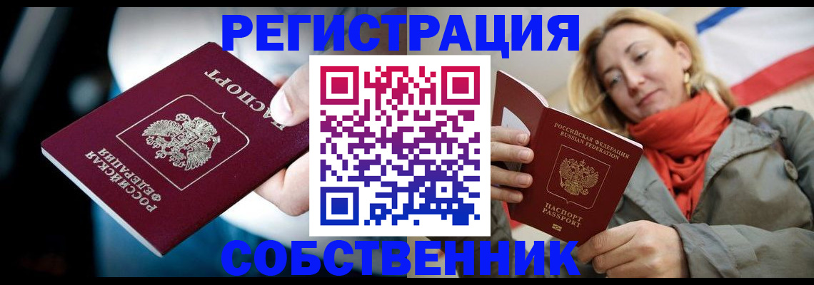 регистрация для дет. сада в Катайске
